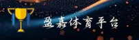 盈嘉体育(YJTY)官方网站 - 官方正版下载