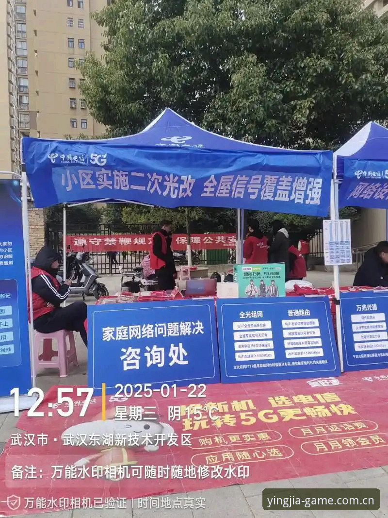 盈嘉体育直播 普通体育App与盈嘉体育直播平台全面对比:为什么老用户都选择它?