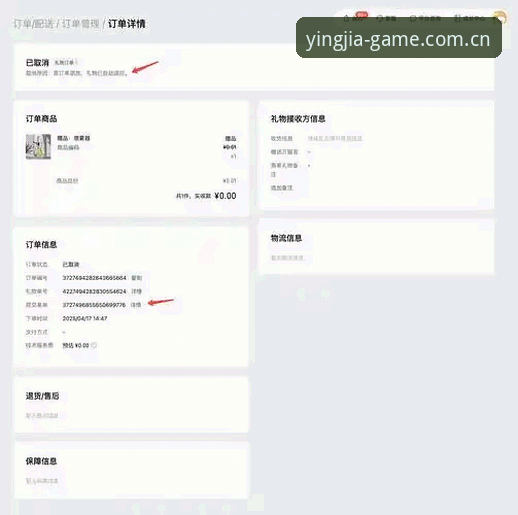 盈嘉体育手机版安装教程：2024最新版本深度评测与实操体验